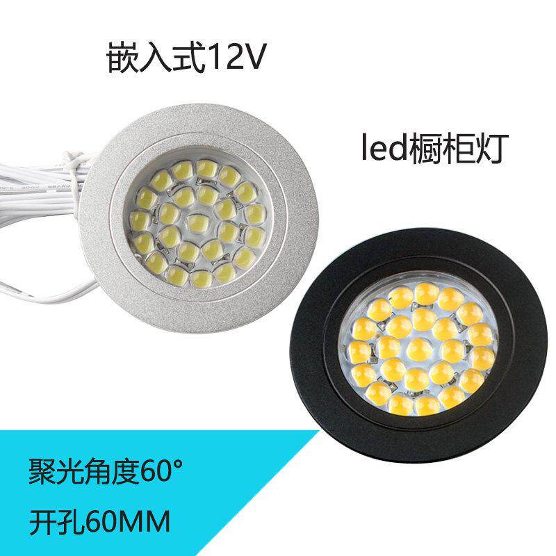 超薄嵌入式led橱柜灯12V暗装触摸感应灯圆形聚光小射灯衣柜酒柜灯