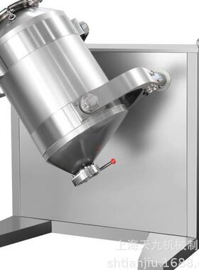 【】SBH三维运动混合机 高速多向卧式混合机