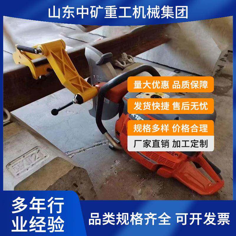 内燃钢轨钻孔机 铁路公务维护配件便携式汽油打孔机