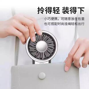 新品Mros静音身风充电式风扇太阳能手705持桌面小随扇便携天夏风