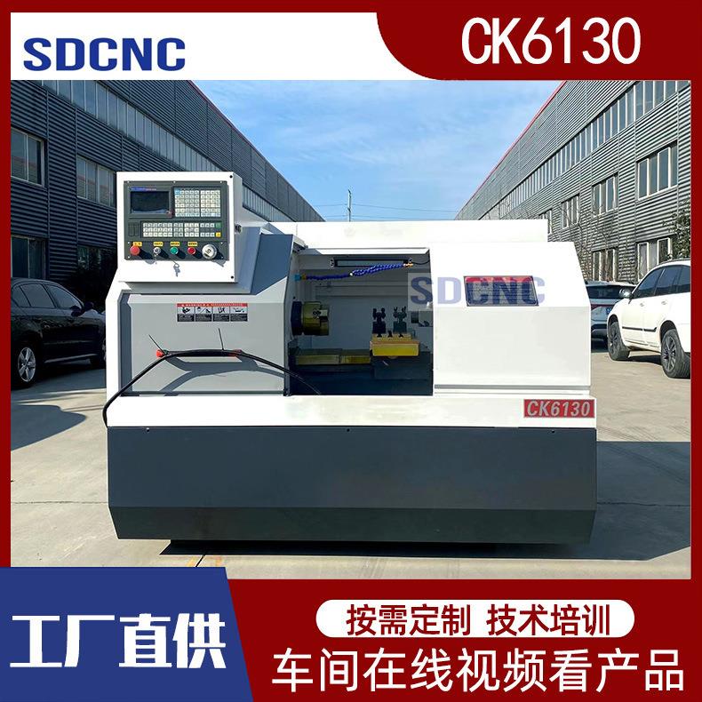 小型精密数控床C6130微型卧式数控车车床全K自动数控车床