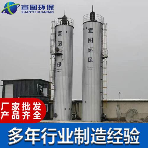 浓度污水处理设备厌氧发酵反应器ic厌氧塔U缩SQB厌氧沉淀