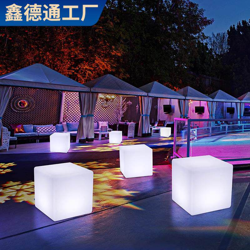 led酒吧椅方形发光凳子太阳能彩灯夜店聚会氛围落地灯室外景观灯
