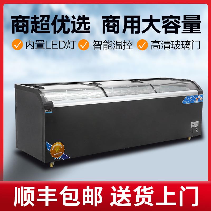 康尔商用超市冰柜展示柜大容量冷藏冷冻保鲜展示柜弧形玻璃雪糕柜