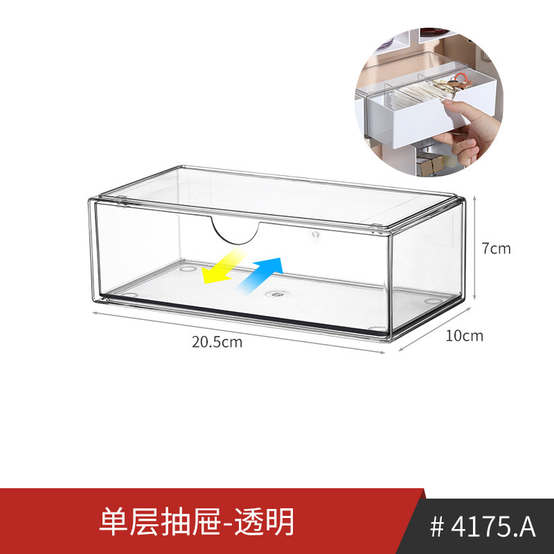 亚克力办公室桌面收纳抽屉首饰盒