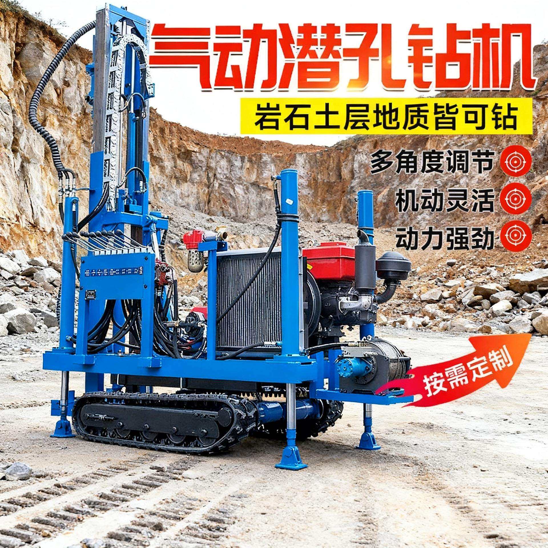 履带潜孔小钻机全液压自走风动打孔机钻30米地基加固光伏打桩