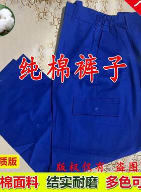 春秋长裤工作服裤子男直筒电焊机修耐磨宽松工装裤多口袋劳保裤