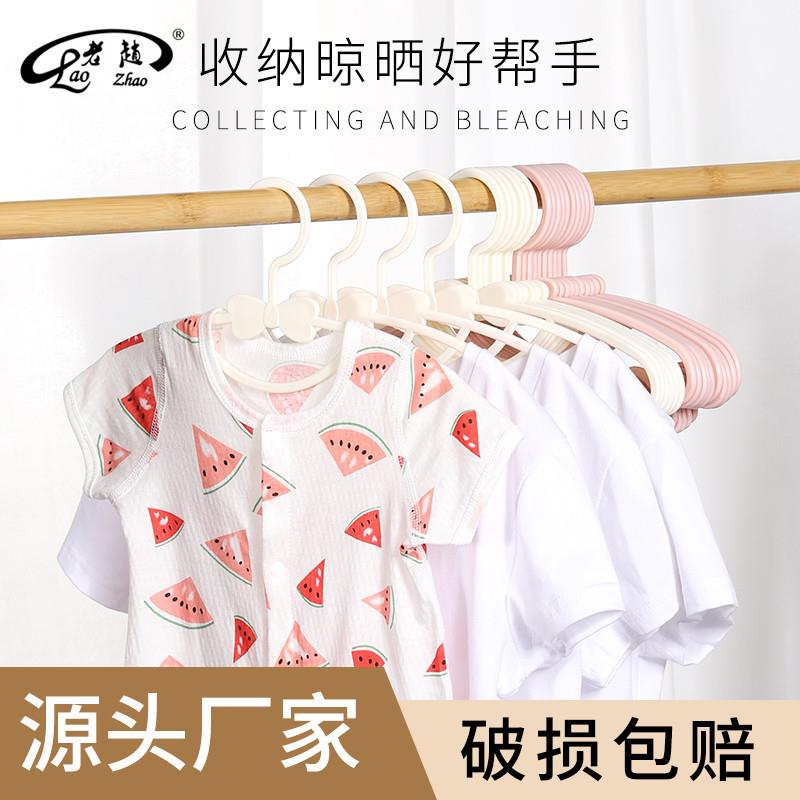 卧室幼儿挂衣架儿童家用童装架塑料衣架衣架服装店专用儿童防滑