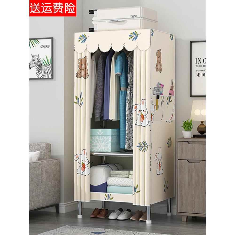 衣柜简易组装布衣柜钢管加厚加粗钢架衣服收纳柜子拉链小卧室家用