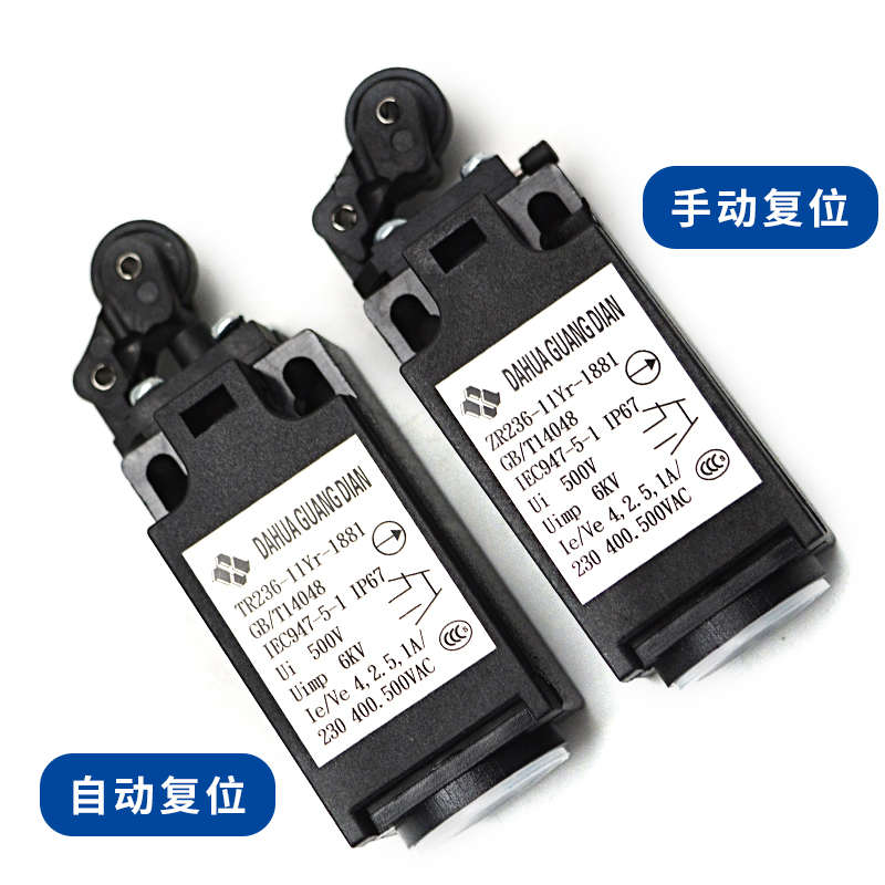 电梯配件TS236 ZS236 TR 236 ZR 236手动开关 自动复位 涨紧轮
