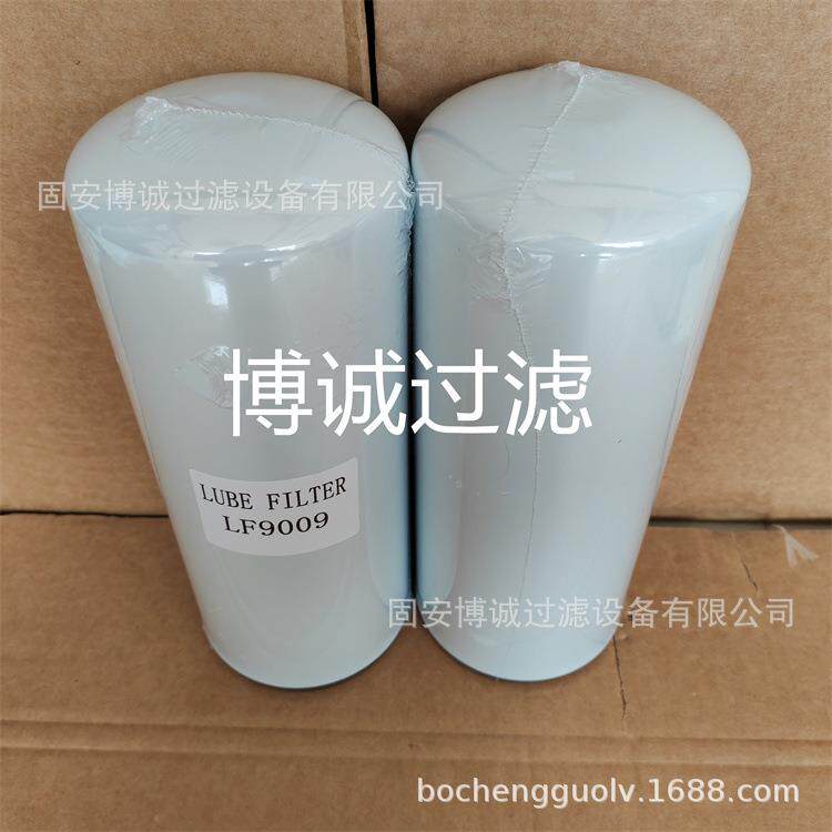 机油滤芯LF9009 4906635 6060009419E9 4110016146003 LF7300
