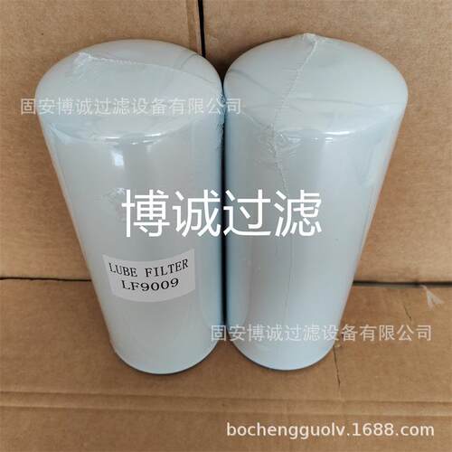 机油滤芯LF9009 4906635 6060009419E9 4110016146003 LF7300