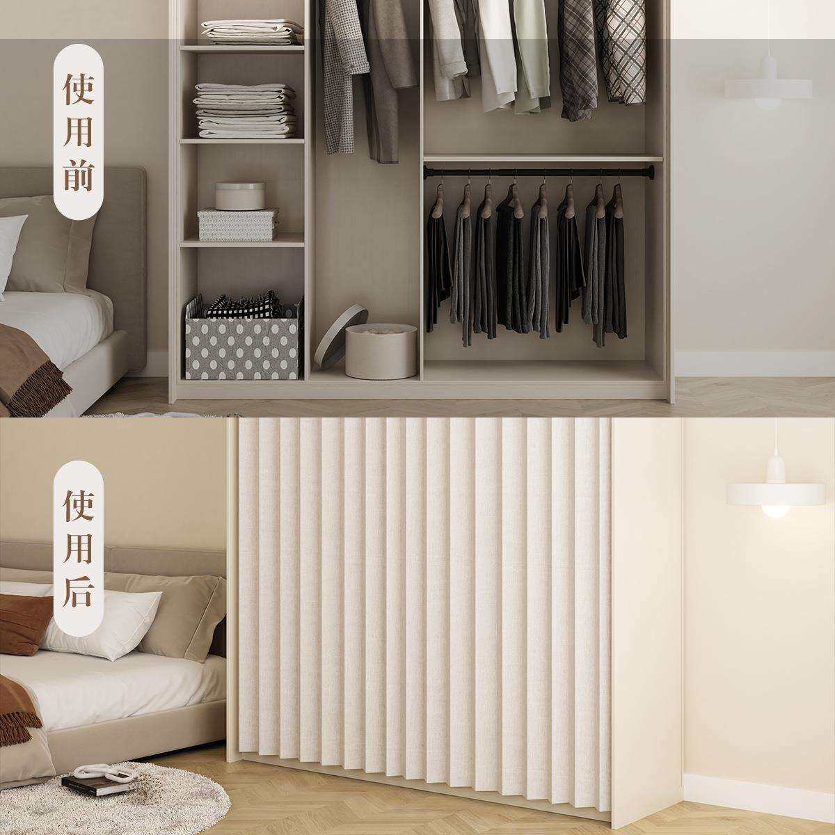 隐形折叠书柜门帘遮挡帘免打孔轨道遮丑门帘柜子书架防尘防水布帘