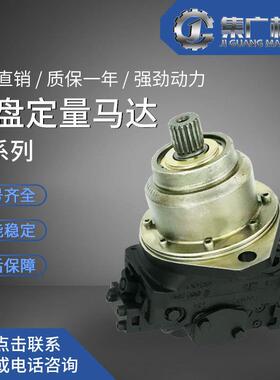 适用丹佛斯液压马达51C/D/V定量马达danfoss行走轴向柱塞高转速