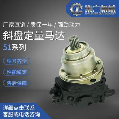 适用丹佛斯液压马达51C/D/V定量马达danfoss行走轴向柱塞高转速