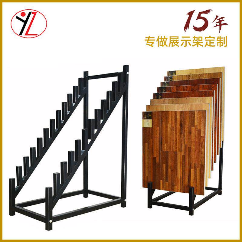 瓷砖展示架大理石展示架木板地板样品展架立式冲孔石材陶瓷展架