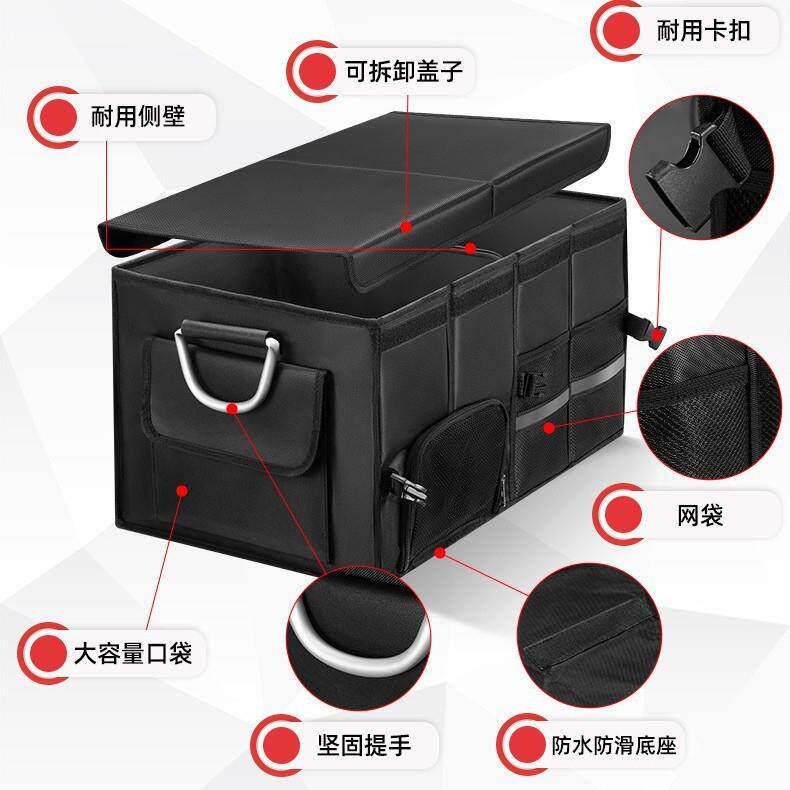 汽车后箱备箱收纳纳车载收盒储物箱车内尾TVZ折箱可叠收纳整理箱