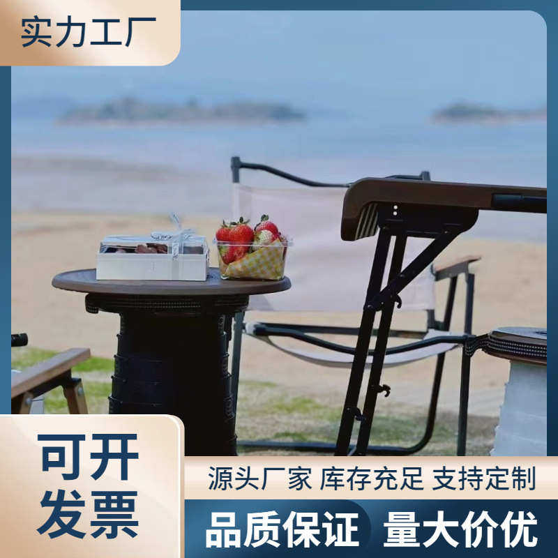 2024新品自驾游户外折叠伸缩座椅组合露营烧烤野营简易小桌子,户外/登山/野营/旅行用品,户外桌椅套装,淘宝优惠券,粉丝福利购,淘宝优惠卷