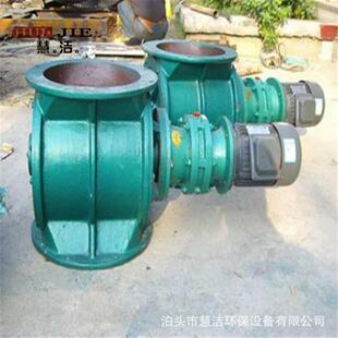 方口YJD 300下料器 A星型卸料器叶轮给料机气力输灰关风机300