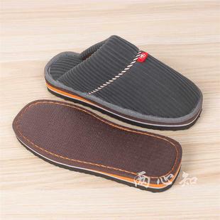 半成品拖鞋材料包全套灯芯绒鞋帮孺子牛鞋底手工做鞋面子