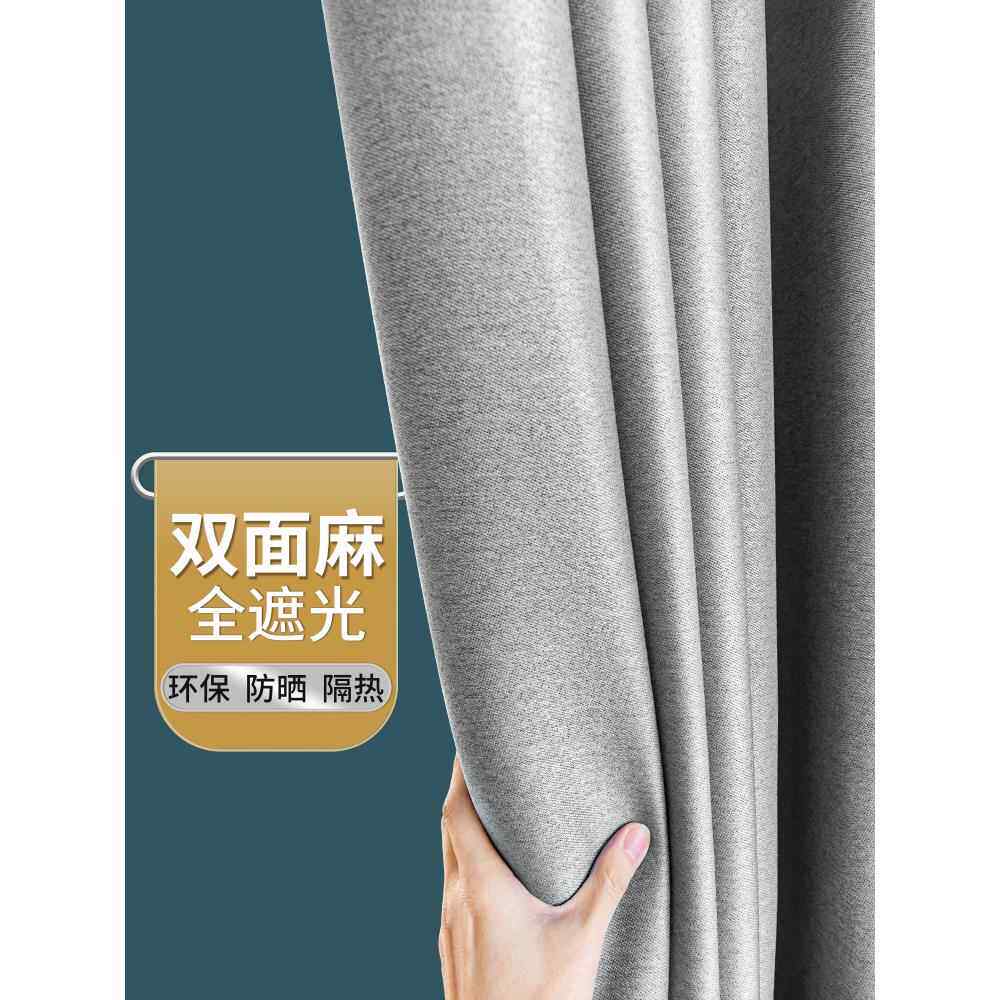 全遮光窗帘100%不透光卧室防晒客厅隔音遮阳挂钩式罗马孔隔断窗帘