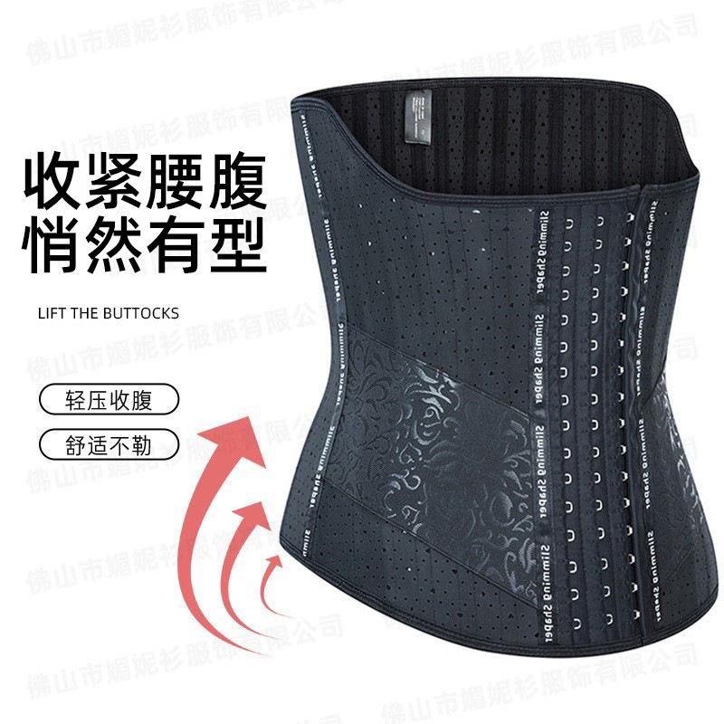 严选腰夹束腰带乳胶腰封收腹带塑型塑身塑腰高弹加长护腰织带