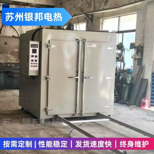 2025年新型橡胶二次硫化烘箱 橡胶密封圈烘烤箱 聚氨酯热硫化烤箱