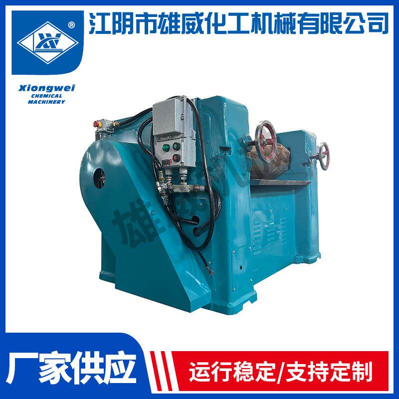 球磨机三辊机系列S260实验室型变频三辊机三辊研磨设备源头厂家