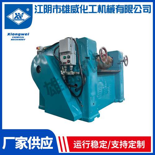 球磨机三辊机系列S260实验室型变频三辊机三辊研磨设备源头厂家