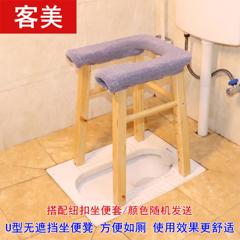 高50老人蹲坐便椅孕妇坐便器用移动加马桶坐便凳u型便改坐家便器