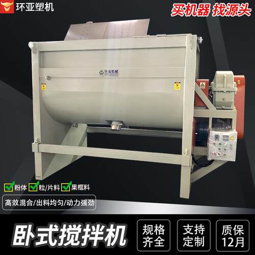 江西1000KG卧式加热搅拌机双螺旋螺带搅拌机大型2吨油加热搅拌机