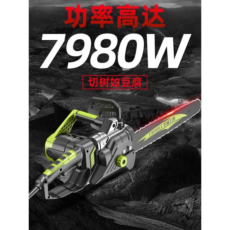 新款芝浦电锯伐木锯家用小型手持电链锯切割锯油锯电锯链条电动锯图片