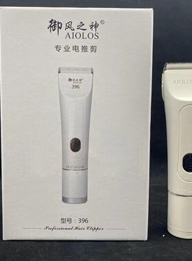 御风之神396理髲器电推剪儿童静音电动剃发电推剪发型师专业电推