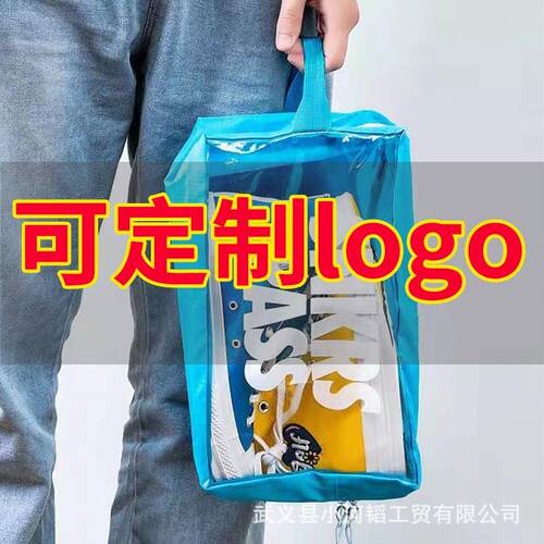球鞋收纳包手提足球鞋袋子装篮球鞋运动训练男旅行便携防水大容量