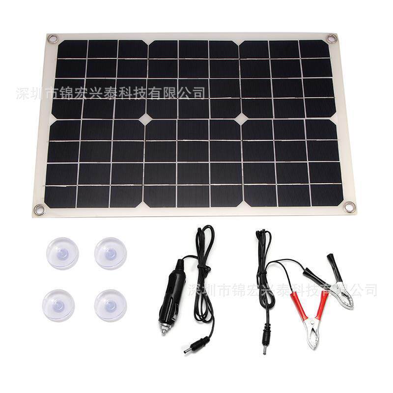 多功能超薄20W单晶太能板 便携式手机充电器太阳能户外应急电