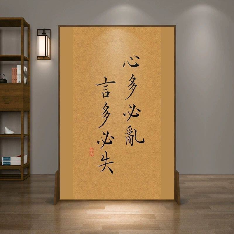 新中式屏风进门玄关卧室家用办公室卫生间隔断墙客厅遮挡移动座屏