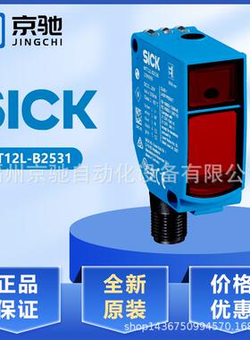 WTT12L-B2531WTT12L-B2532现货WTT12L-B2541WTT12LC-B2563