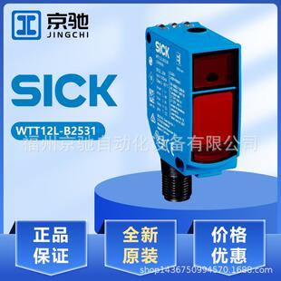 B2541WTT12LC B2532现货WTT12L B2563 B2531WTT12L WTT12L