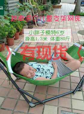 桦崟越南进口 BAN MAI儿童折叠支 架 吊网床 室内户外吊床 婴儿摇床秋千摆件饰品床笠拉车