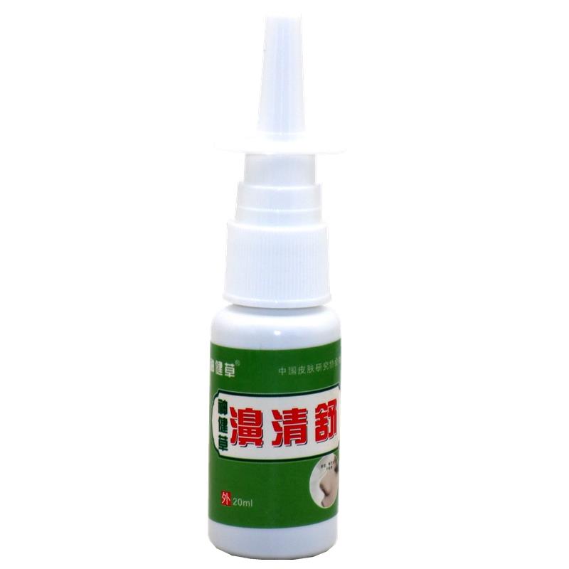 【正品RAI1送喷1】神健草濞清舒鼻喷剂20ml/瓶用草本护舒缓外鼻理