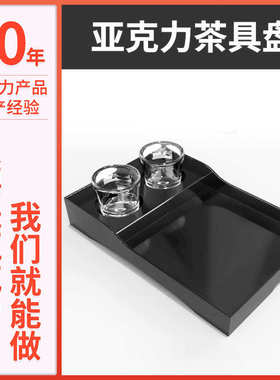 亚克力酒店宾馆托盘洗手间一次性洗漱用品收纳盒牙具易耗品盒pvc