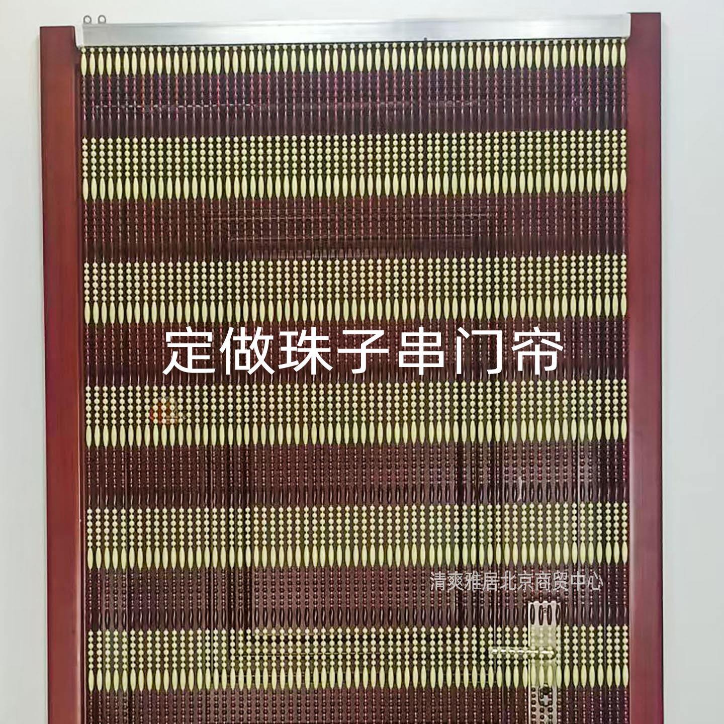 2025款水柱圆珠门帘珠帘风水帘夏季挡蚊蝇帘卫生间卧室隔断帘