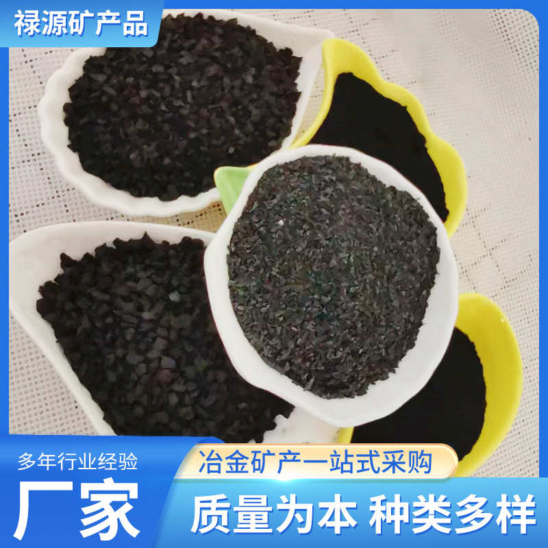 黑色废旧颗粒操场颗粒填充橡胶颗粒轮胎草坪颗粒跑道橡胶用