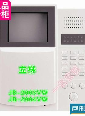 立林LEELEN可视对讲室内分机JB-2003VW JB-2004VW 2003VCW V-21款