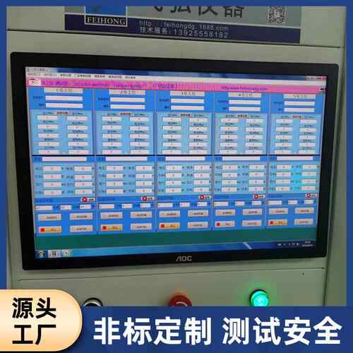 电动自车FH-F15529工双位向加载寿命试行车验机轮毂疲劳测试机轮