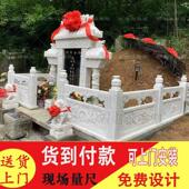 墓碑定制石碑农村组合豪华汉白玉碑石立坟围石双人围挡围栏墓石碑