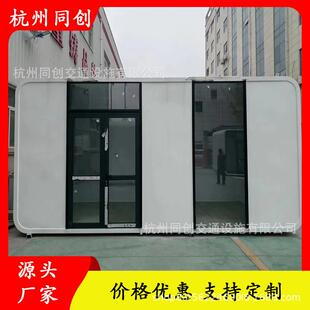 厂家苹果太空舱智能办公室房户外露营民宿隔音阳光房苹果仓