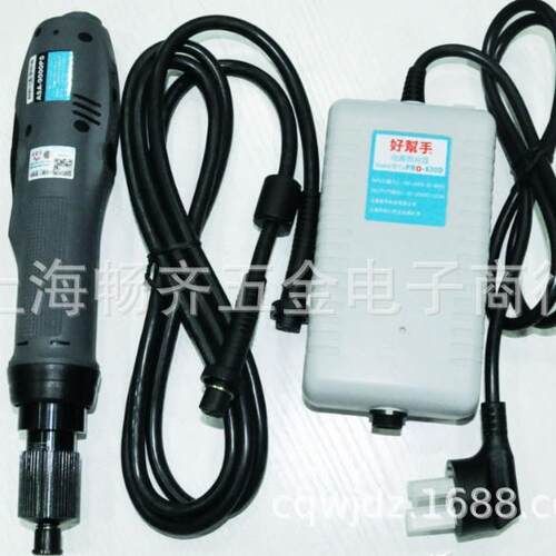 ASA-9000好帮手电批，ASA-9000PS好帮手下压式电动起子，好帮手