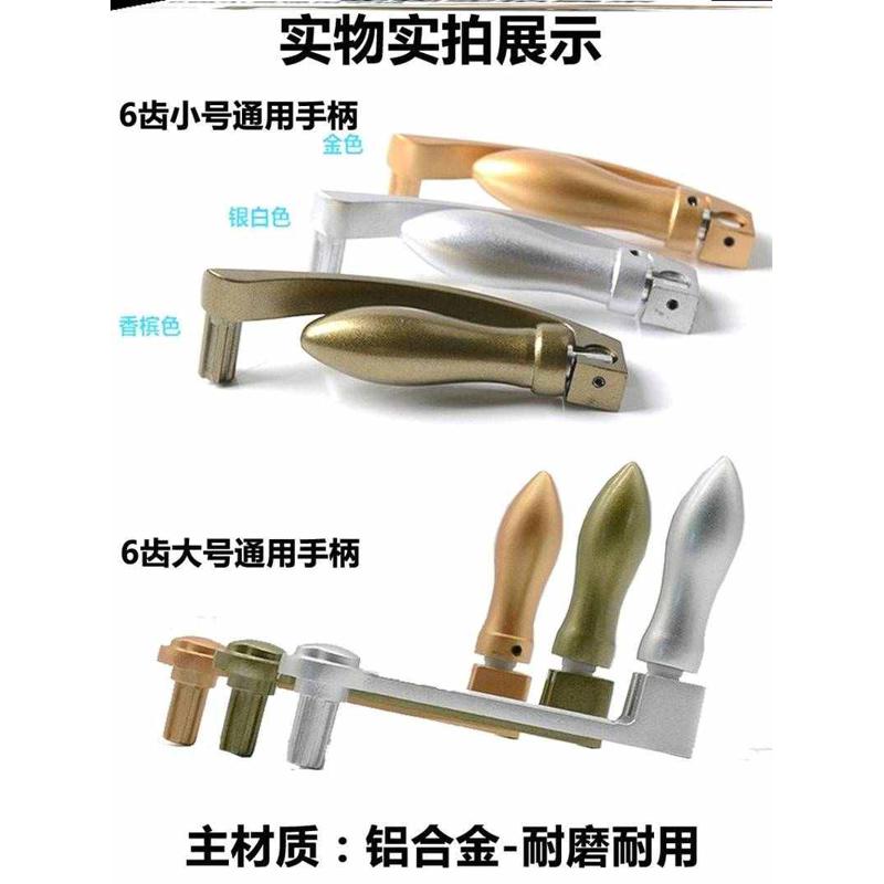 手把升降手柄晒衣绳挂衣杆晾衣架摇把扳手配件家用折叠摇臂十字