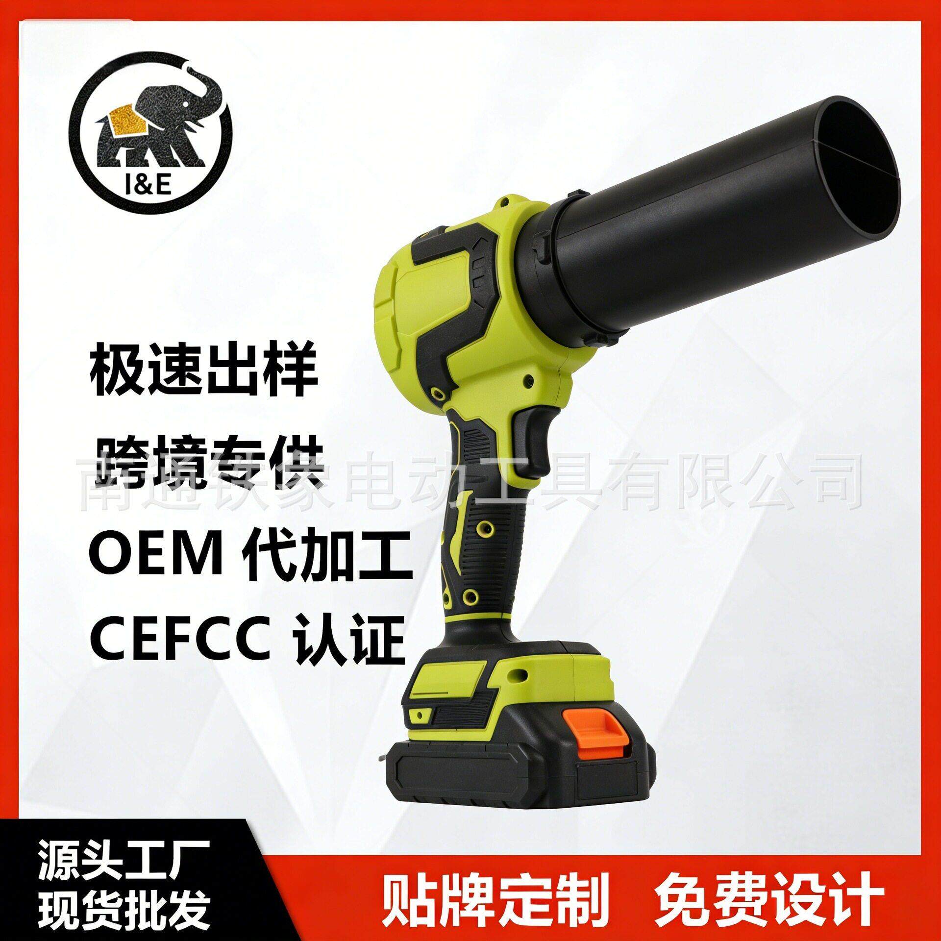 无刷动力园林户外暴力吹风机吸尘器吹吸机大功率户外涵道吹风机